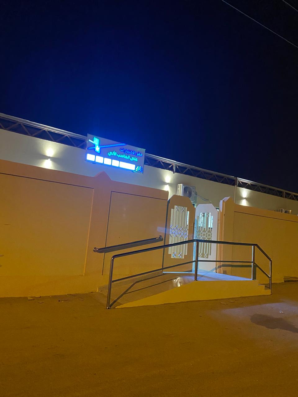 Exterior Works